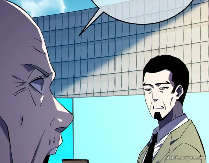 漫画《我靠无敌被动打出成吨伤害！》第118话 渎神者！第16张图