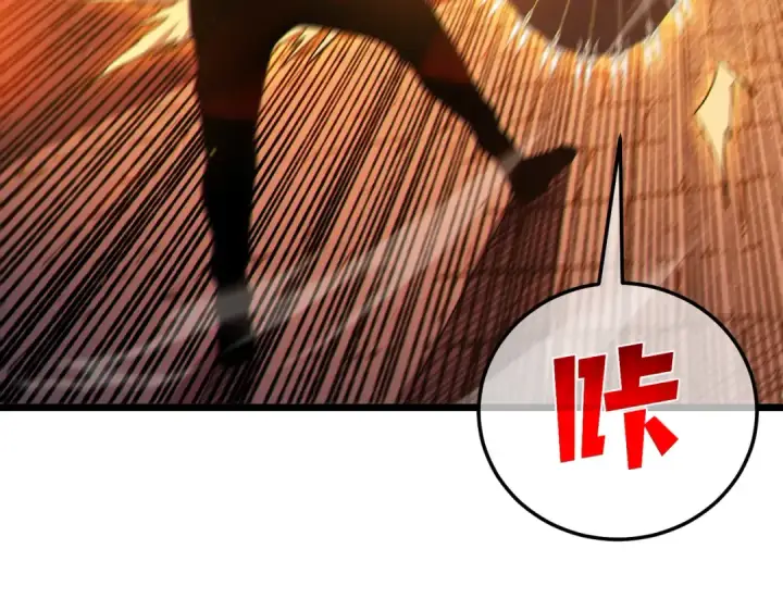 漫画《我靠无敌被动打出成吨伤害！》第118话 渎神者！第43张图