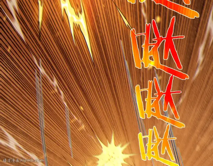 漫画《我靠无敌被动打出成吨伤害！》第118话 渎神者！第72张图