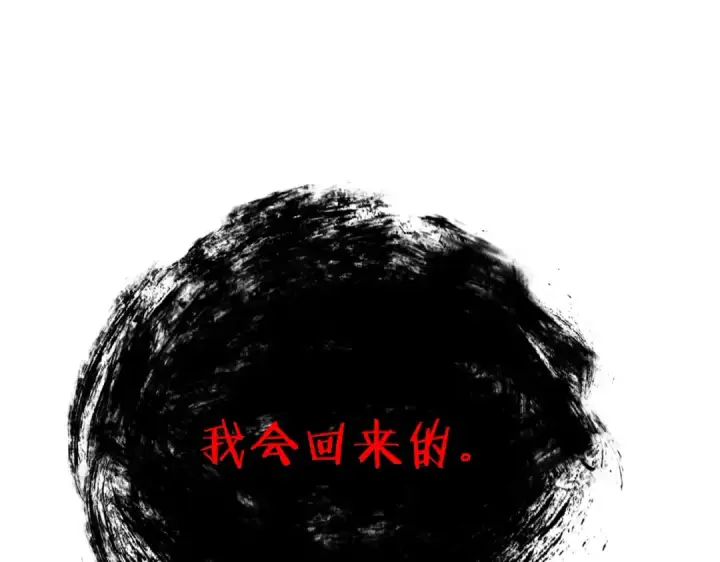 《我靠无敌被动打出成吨伤害！》第119话 三转缚神者图101