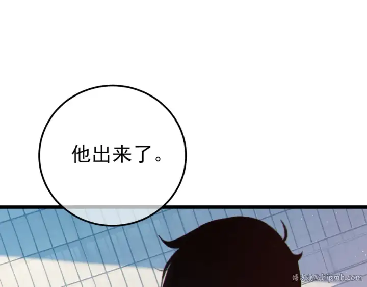 《我靠无敌被动打出成吨伤害！》第119话 三转缚神者图160
