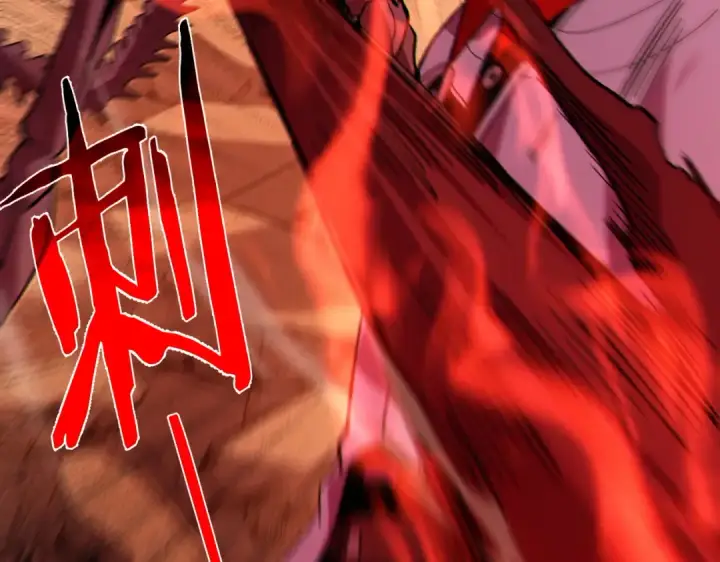 《我靠无敌被动打出成吨伤害！》第119话 三转缚神者图70