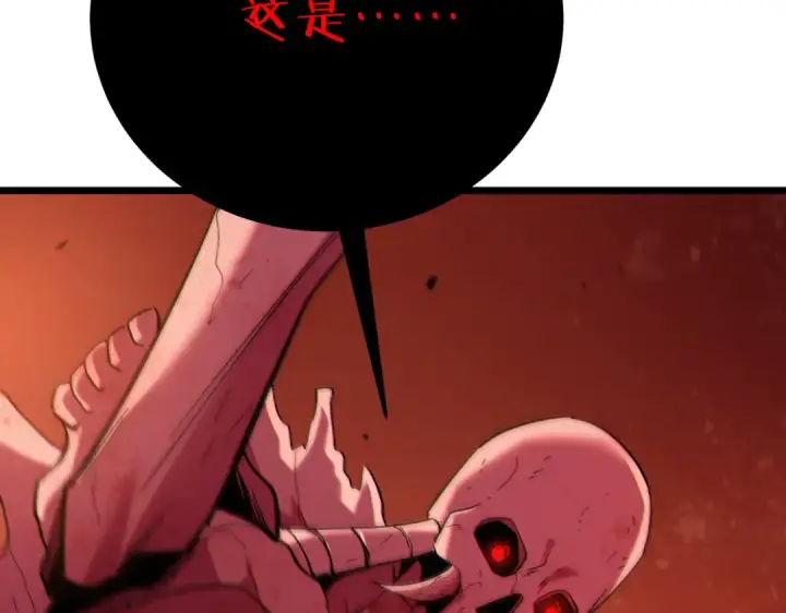《我靠无敌被动打出成吨伤害！》第119话 三转缚神者图74
