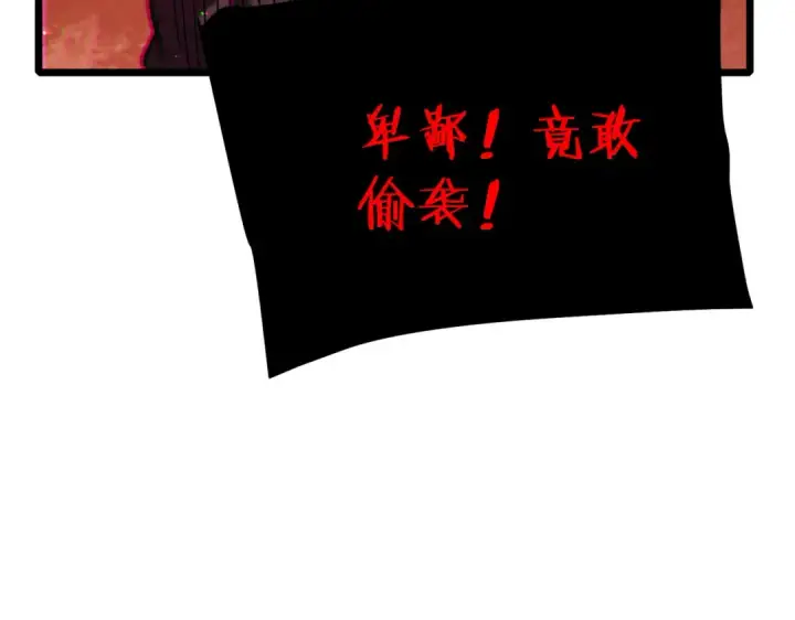 《我靠无敌被动打出成吨伤害！》第119话 三转缚神者图83
