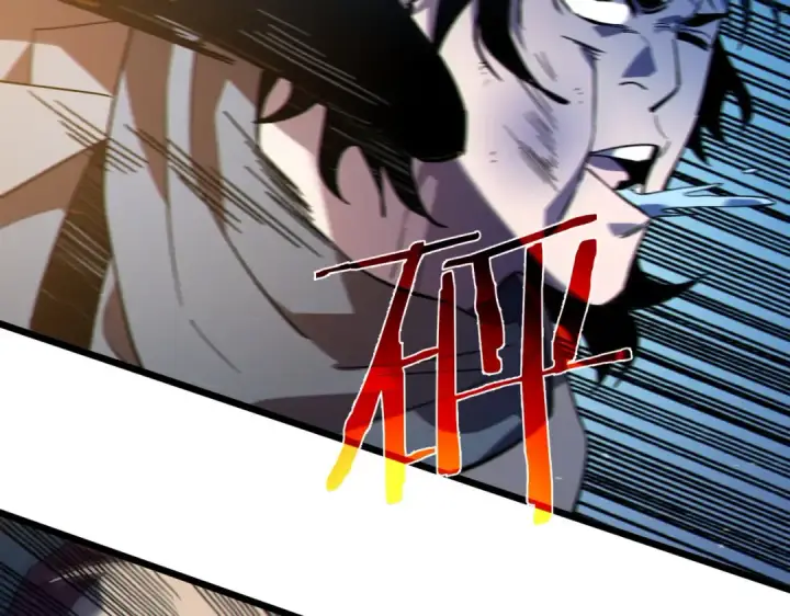 漫画《我靠无敌被动打出成吨伤害！》第121话 以一敌三第103张图
