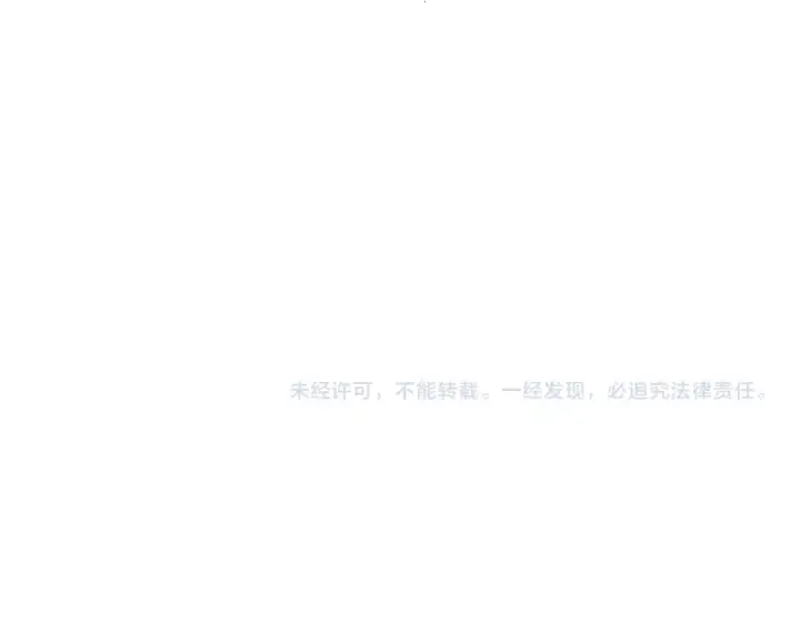 漫画《我靠无敌被动打出成吨伤害！》第121话 以一敌三第173张图