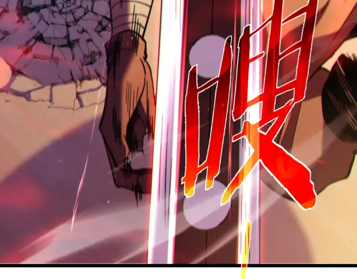 漫画《我靠无敌被动打出成吨伤害！》第121话 以一敌三第50张图