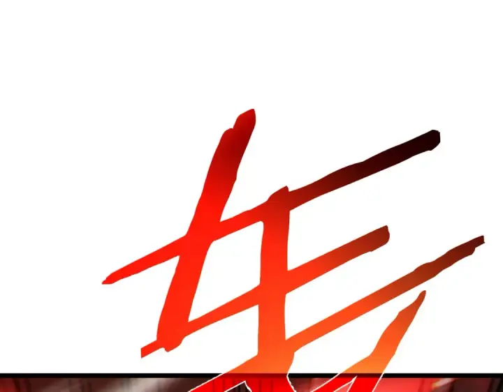 漫画《我靠无敌被动打出成吨伤害！》第121话 以一敌三第55张图