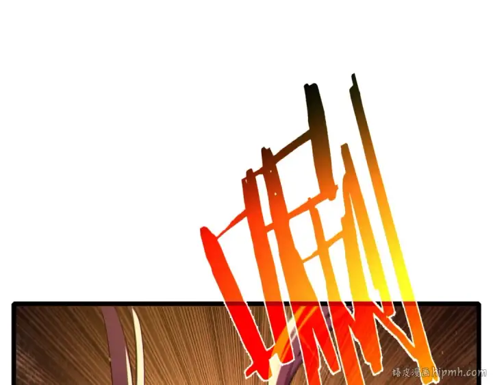 漫画《我靠无敌被动打出成吨伤害！》第121话 以一敌三第80张图
