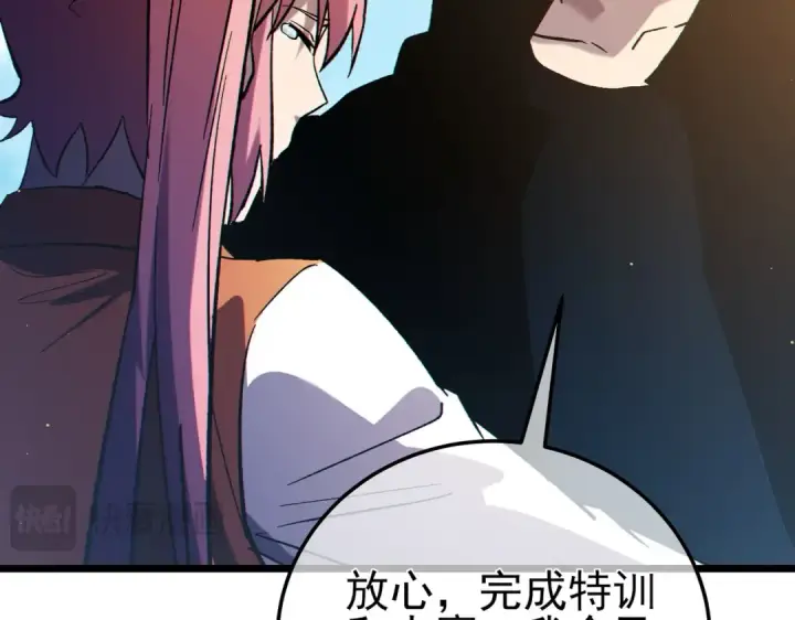漫画《我靠无敌被动打出成吨伤害！》第122话 到达炎龙之魂第94张图