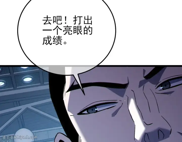 漫画《我靠无敌被动打出成吨伤害！》第123话 顺利通过测试第16张图