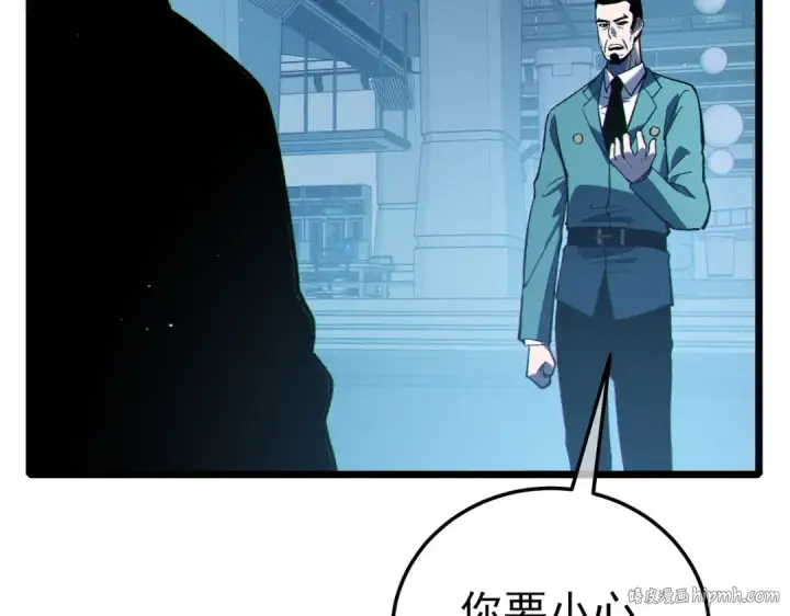 漫画《我靠无敌被动打出成吨伤害！》第123话 顺利通过测试第176张图