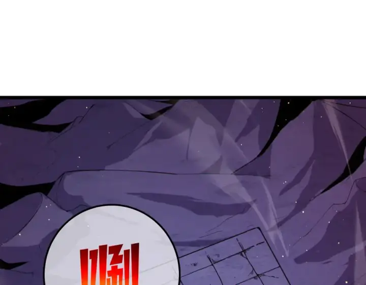 漫画《我靠无敌被动打出成吨伤害！》第123话 顺利通过测试第20张图