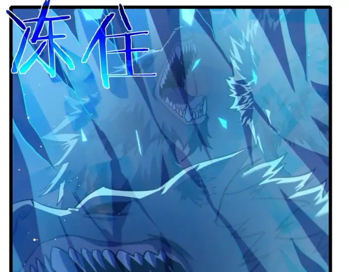 漫画《我靠无敌被动打出成吨伤害！》第123话 顺利通过测试第46张图