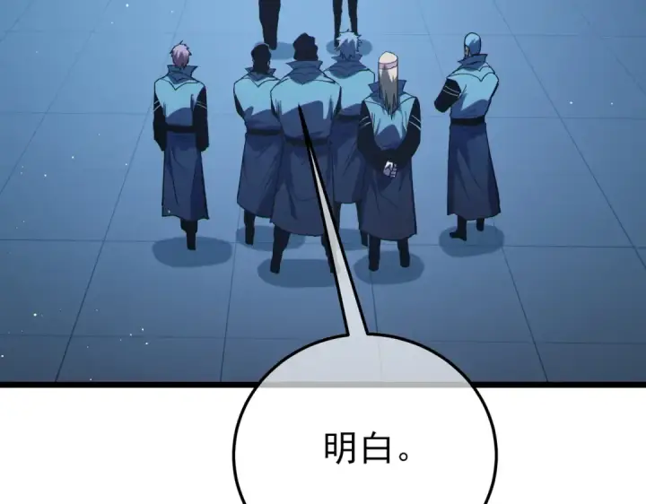 漫画《我靠无敌被动打出成吨伤害！》第123话 顺利通过测试第9张图