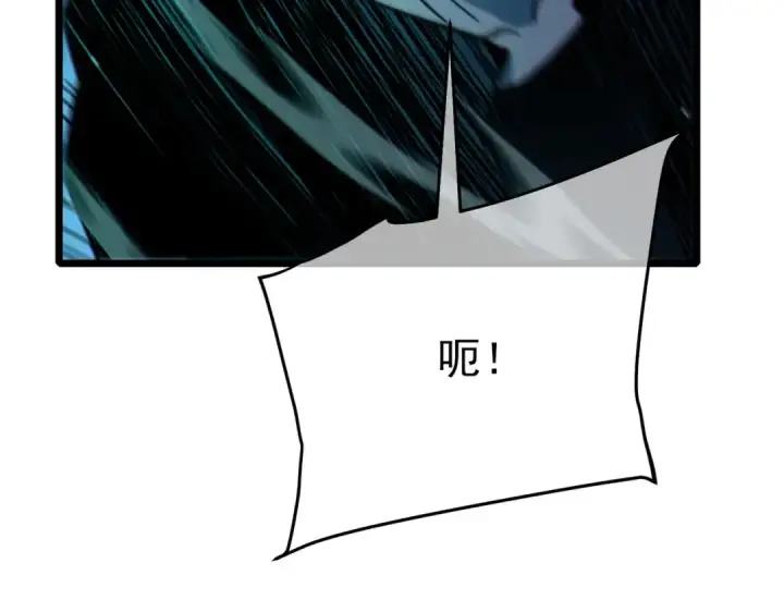 《我靠无敌被动打出成吨伤害！》第124话 成为青龙分队长图183