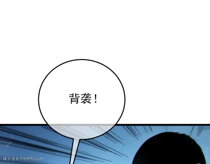 《我靠无敌被动打出成吨伤害！》第124话 成为青龙分队长图48