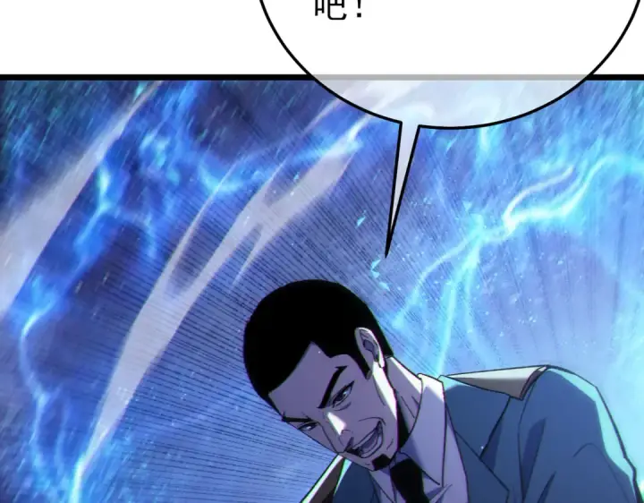 《我靠无敌被动打出成吨伤害！》第124话 成为青龙分队长图67