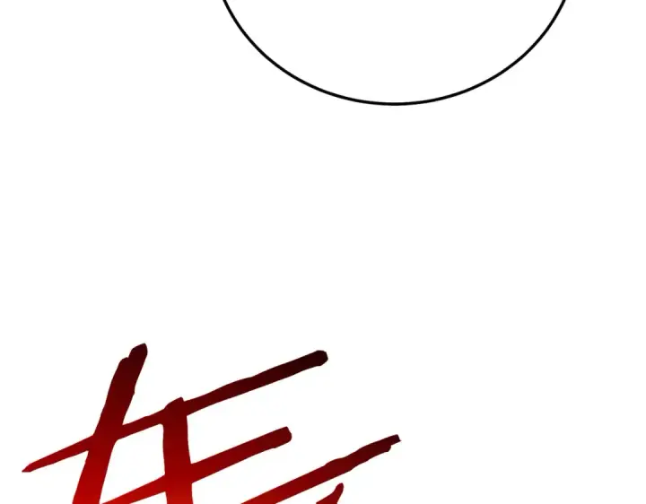 《我靠无敌被动打出成吨伤害！》第124话 成为青龙分队长图78