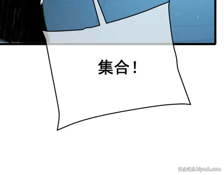 《我靠无敌被动打出成吨伤害！》第124话 成为青龙分队长图96