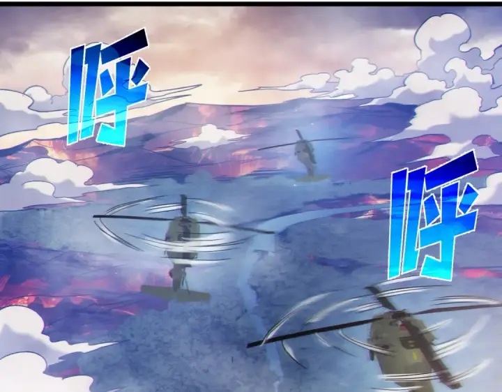 漫画《我靠无敌被动打出成吨伤害！》第125话 获得青龙纹第133张图