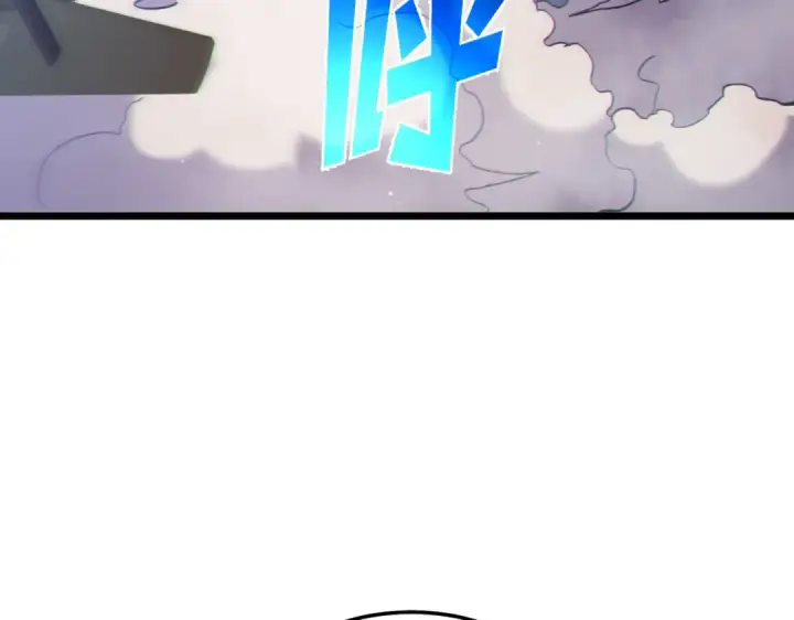 漫画《我靠无敌被动打出成吨伤害！》第125话 获得青龙纹第135张图