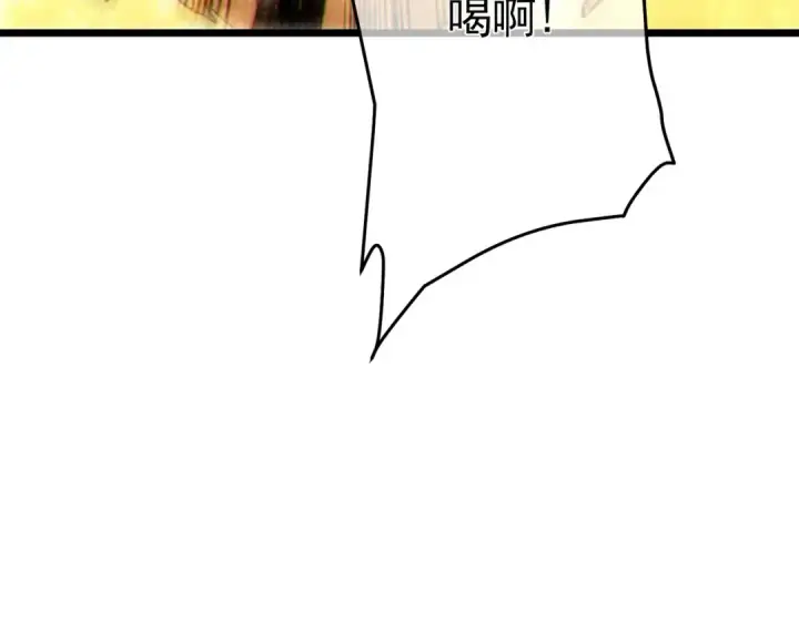 漫画《我靠无敌被动打出成吨伤害！》第125话 获得青龙纹第15张图