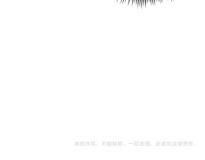 漫画《我靠无敌被动打出成吨伤害！》第125话 获得青龙纹第190张图