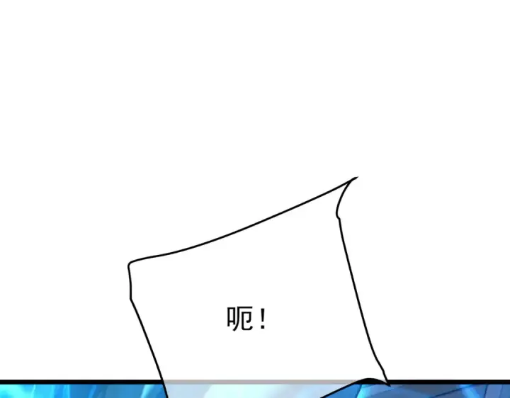 漫画《我靠无敌被动打出成吨伤害！》第125话 获得青龙纹第5张图
