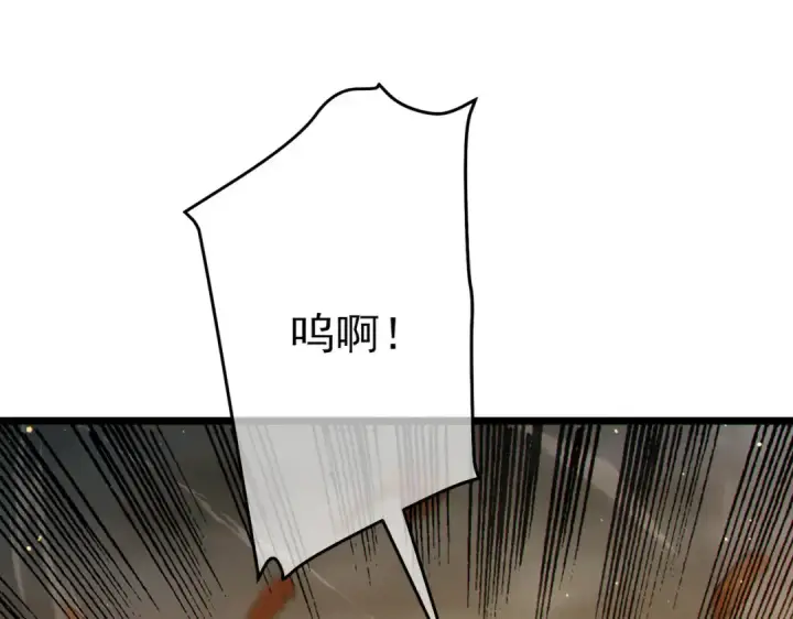 漫画《我靠无敌被动打出成吨伤害！》第126话 R国——索恩司第108张图
