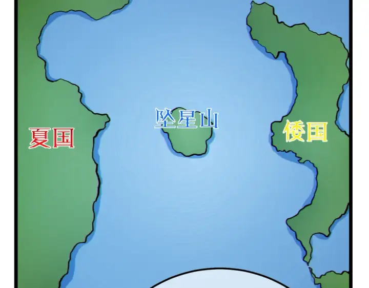 漫画《我靠无敌被动打出成吨伤害！》第126话 R国——索恩司第43张图