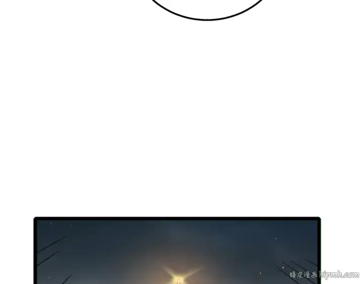 漫画《我靠无敌被动打出成吨伤害！》第126话 R国——索恩司第88张图