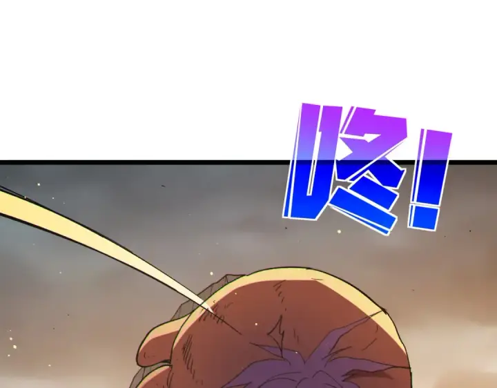 漫画《我靠无敌被动打出成吨伤害！》第127话 大妖王——乌格纳尔斯第106张图