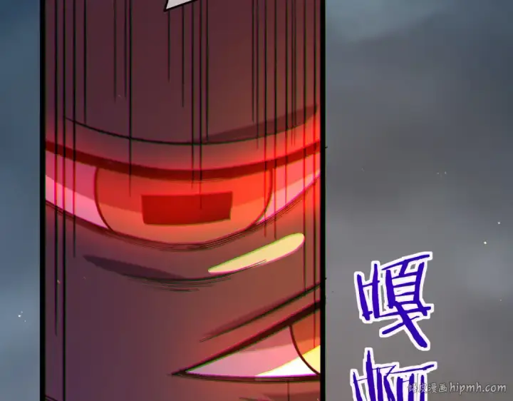 漫画《我靠无敌被动打出成吨伤害！》第127话 大妖王——乌格纳尔斯第112张图