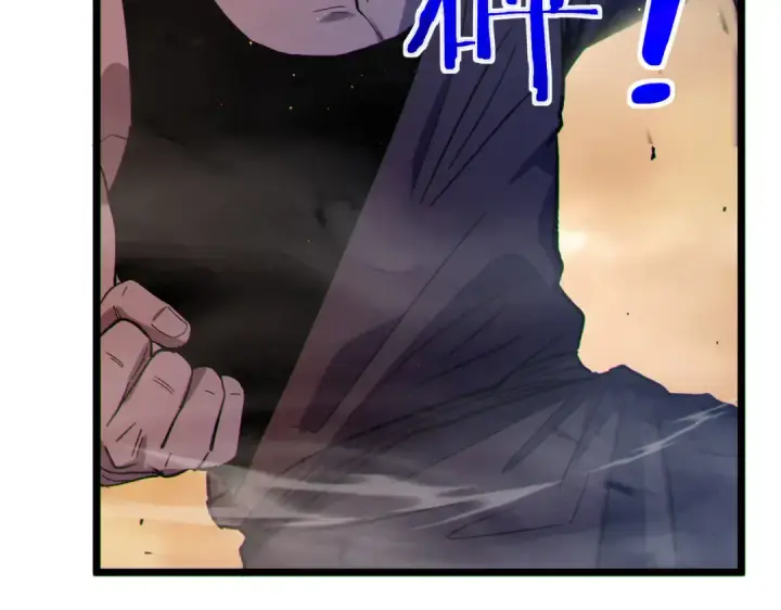 漫画《我靠无敌被动打出成吨伤害！》第127话 大妖王——乌格纳尔斯第131张图