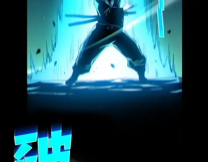 漫画《我靠无敌被动打出成吨伤害！》第127话 大妖王——乌格纳尔斯第163张图