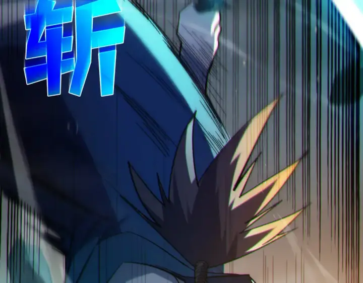 漫画《我靠无敌被动打出成吨伤害！》第127话 大妖王——乌格纳尔斯第165张图