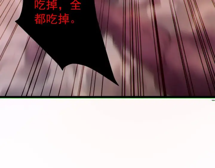 漫画《我靠无敌被动打出成吨伤害！》第127话 大妖王——乌格纳尔斯第183张图
