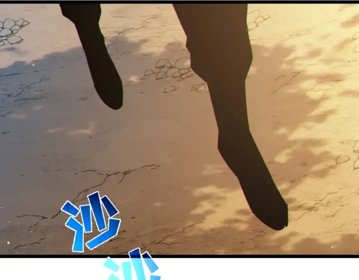 漫画《我靠无敌被动打出成吨伤害！》第127话 大妖王——乌格纳尔斯第33张图