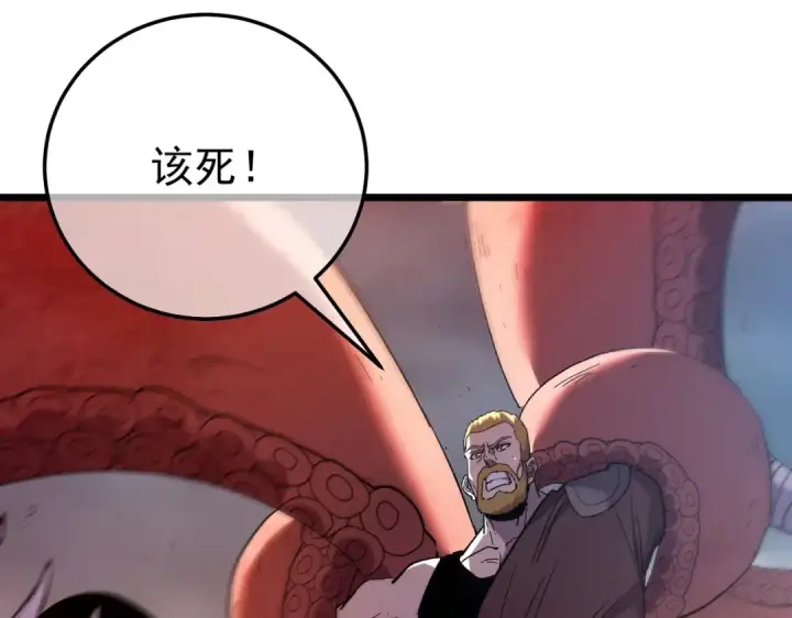 漫画《我靠无敌被动打出成吨伤害！》第128话  击杀大妖王第15张图