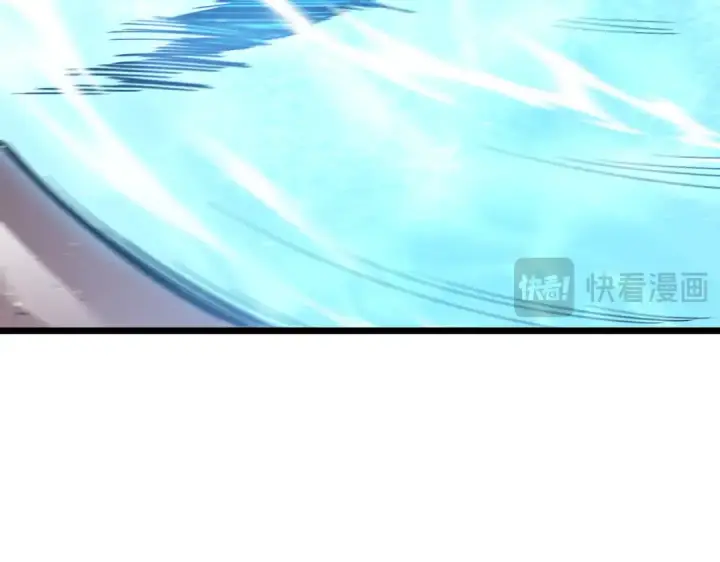 漫画《我靠无敌被动打出成吨伤害！》第128话  击杀大妖王第25张图