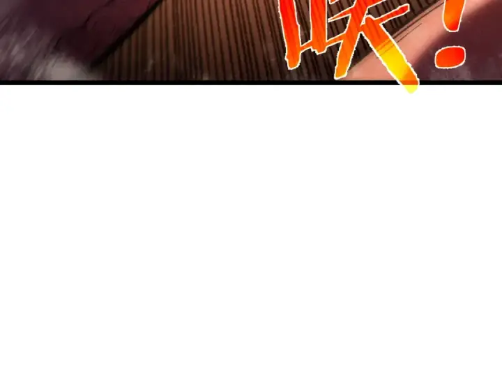 漫画《我靠无敌被动打出成吨伤害！》第128话  击杀大妖王第43张图