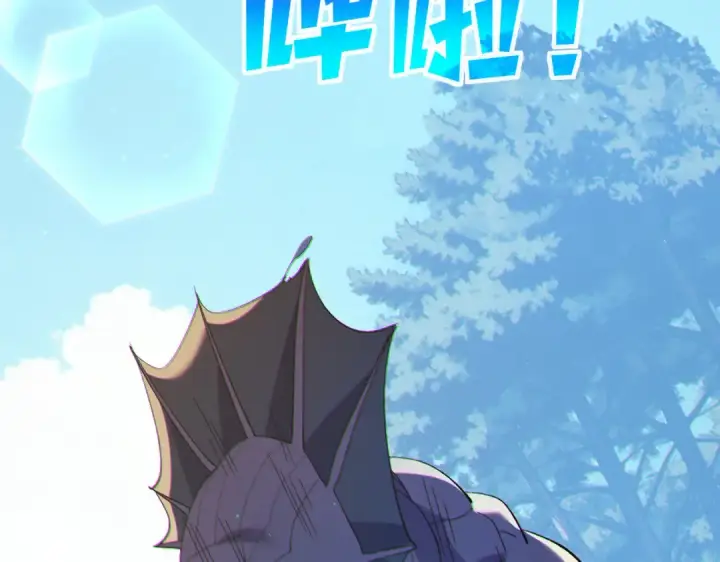 漫画《我靠无敌被动打出成吨伤害！》第129话 100级大妖王出现第105张图