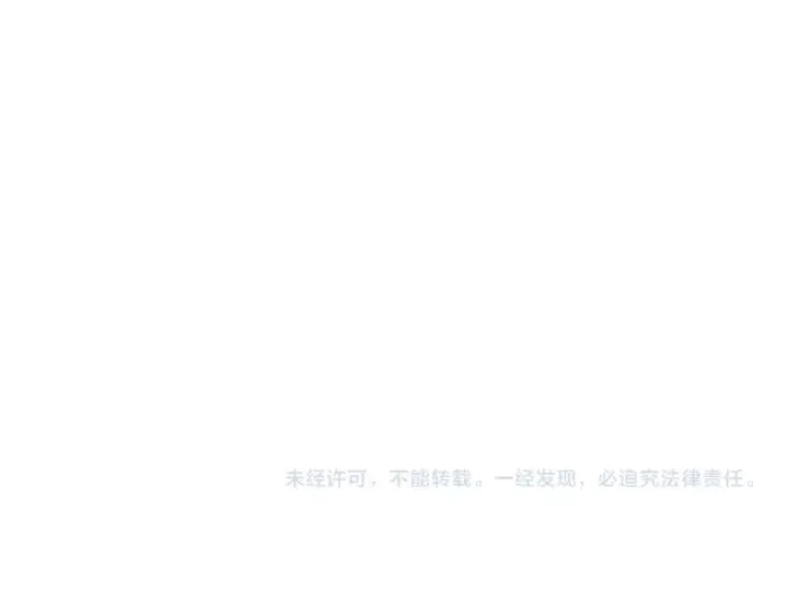 漫画《我靠无敌被动打出成吨伤害！》第129话 100级大妖王出现第169张图