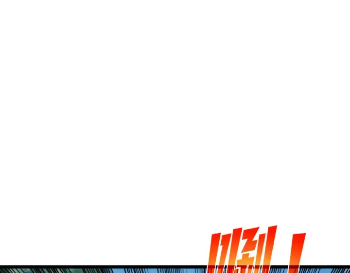 漫画《我靠无敌被动打出成吨伤害！》第129话 100级大妖王出现第19张图