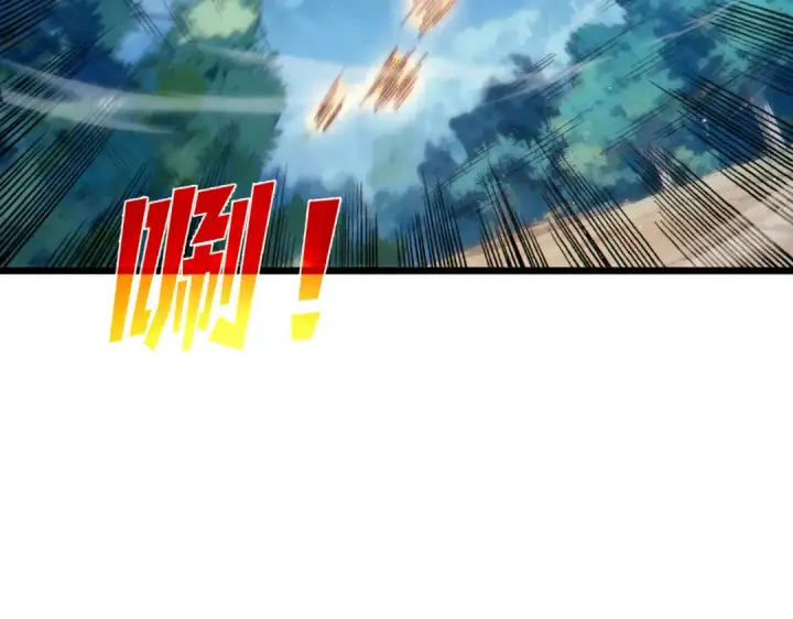 漫画《我靠无敌被动打出成吨伤害！》第129话 100级大妖王出现第21张图