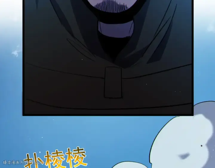 漫画《我靠无敌被动打出成吨伤害！》第129话 100级大妖王出现第32张图