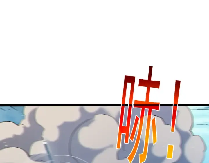漫画《我靠无敌被动打出成吨伤害！》第129话 100级大妖王出现第41张图