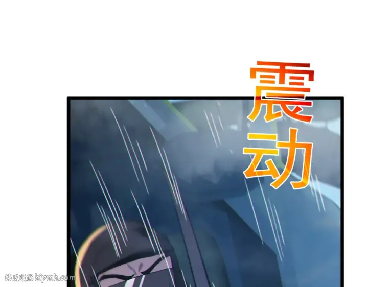 漫画《我靠无敌被动打出成吨伤害！》第129话 100级大妖王出现第48张图