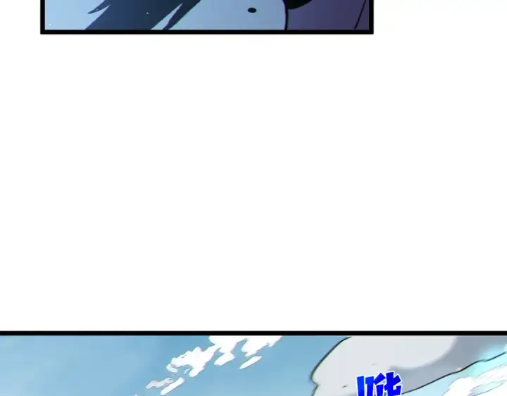 漫画《我靠无敌被动打出成吨伤害！》第129话 100级大妖王出现第73张图